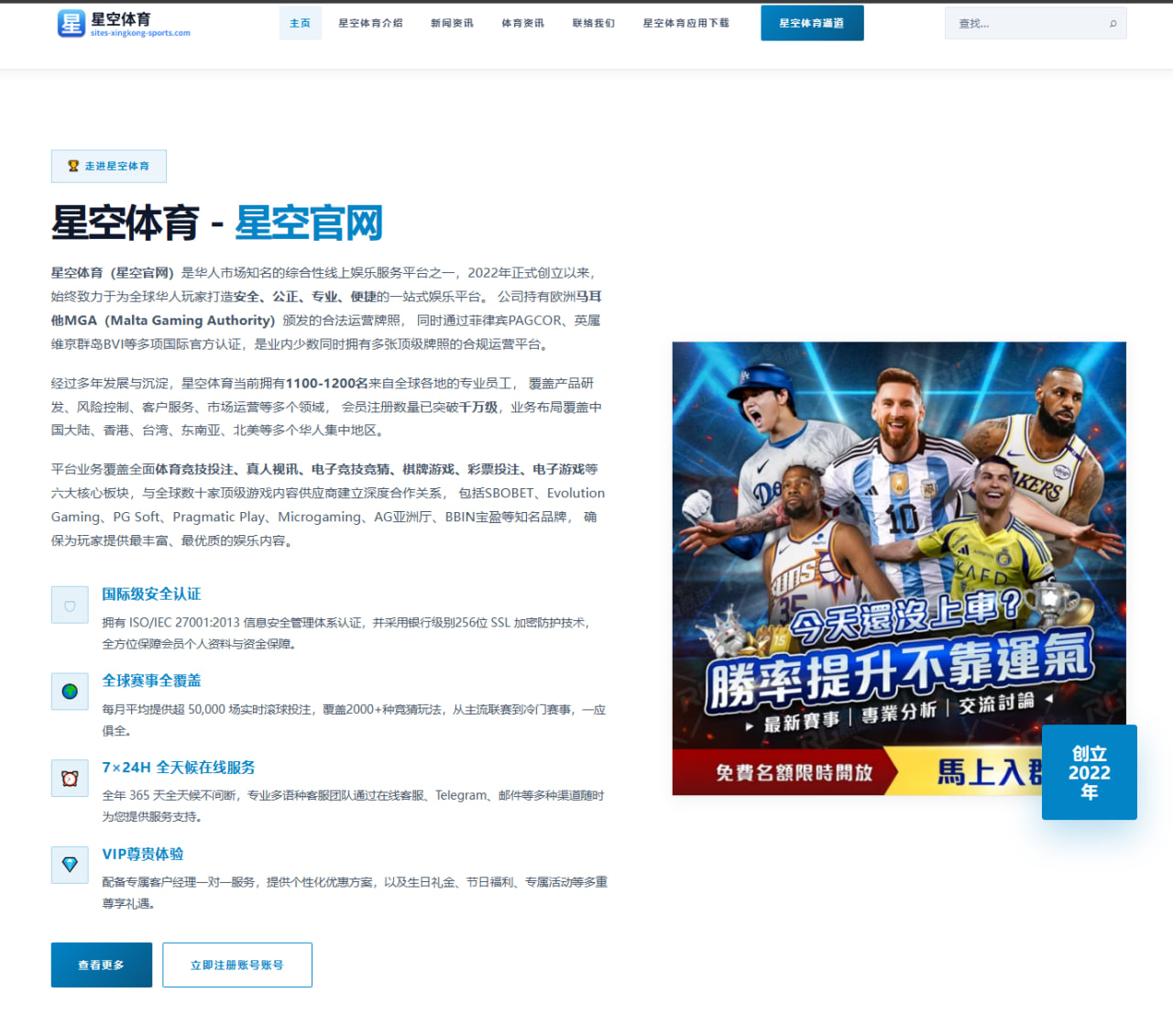 弗莱解读名梗背后的联盟现实与詹姆斯话语权